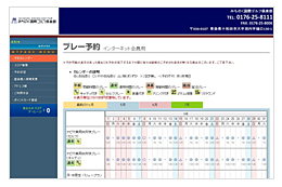 便利なマイページ