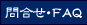 ⍇EFAQ